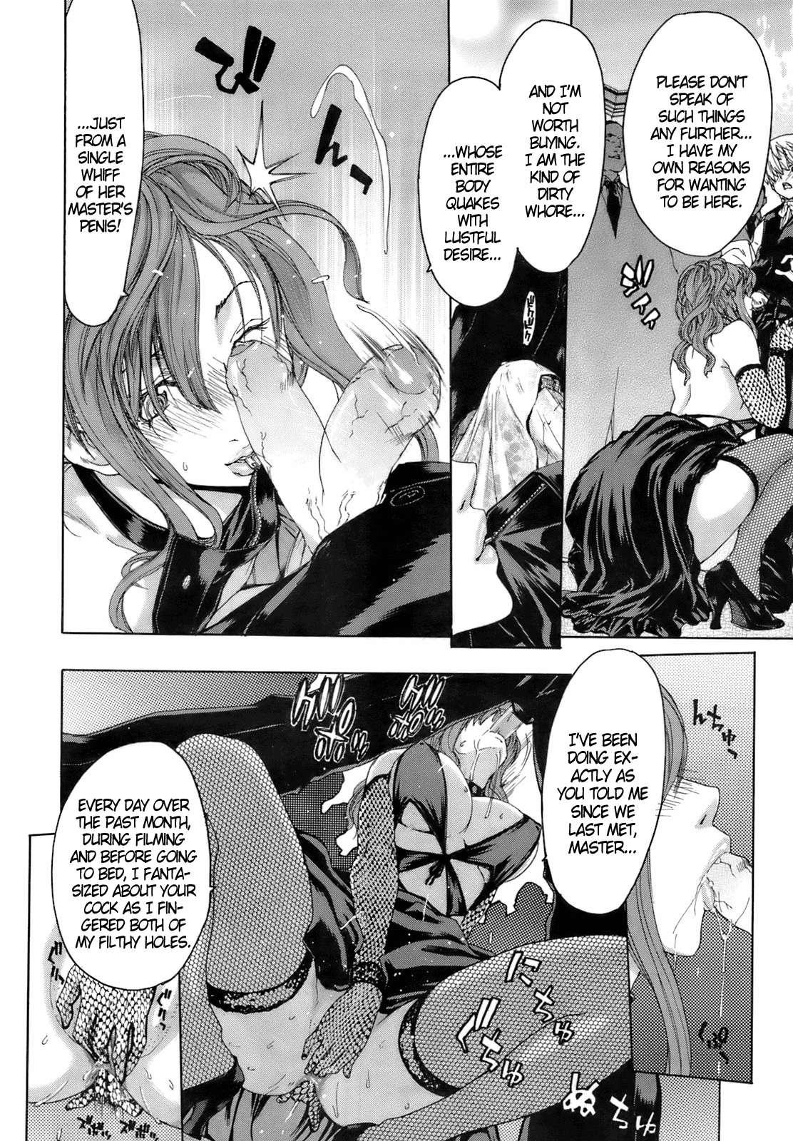 Yuugatou Chapter 3000 Page 6